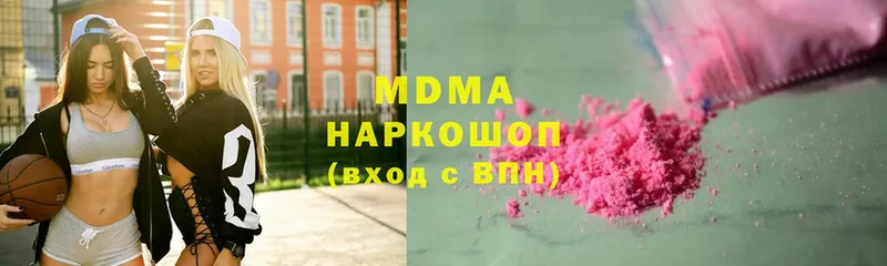 hydra рабочий сайт  Могоча  сайты даркнета телеграм  что такое наркотик  MDMA молли 